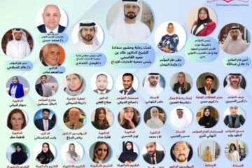 المؤتمر الدولي للتقنيات الحديثة رحلة نحو مستقبل مشرق في ظل الذكاء الاصطناعي والتحول الرقمي