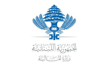 وزير المالية يكلّف فريقاً للتدقيق بتوريد أموال شركات تحويل الأموال (وزير المالية يكلّف فريقاً لدقيق توريد شركات الأموال لتحويل الأموال)