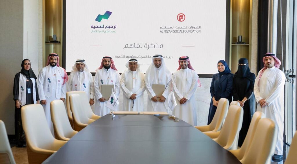 جمعية ترميم توقّع اتفاقية بـ 35 مليون ريال لتنفيذ مشاريع تنموية بمنطقة مكة المكرمة