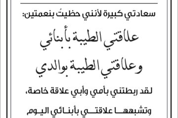 مقولات صباح