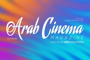مجلة السينما العربية ترصد رحلة الأفلام العربية في 2025 عبر المهرجانات في عددها الـ25