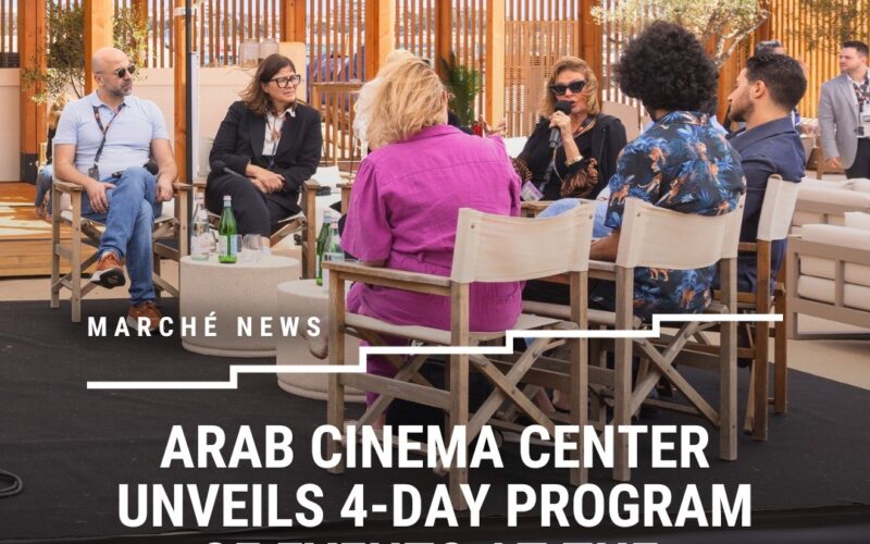 أربع ندوات وحفلتي توزيع جوائز لـ مركز السينما العربية في مهرجان كان السينمائي الـ78