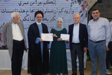 العلامة فضل الله في الحفل التكريمي للمبرات: عملكم رسالي يُسهم في بناء الوطن ومؤسساته