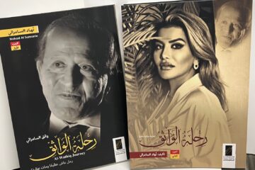 تعرف على مصممة الأزياء العالمية والممثلة  نهاد السامرائي التي حولت لوحات الموسيقار العالمي نصير شمة إلى تصميمات ترتديها نساء العالم وتفاصيل العرض العالمي في دبي و العلمين و باقي أنحاء العالم