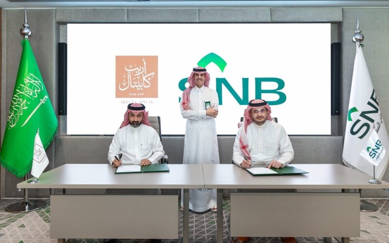 “أريب كابيتال” توقع اتفاقية تمويل بقيمة 5.8 مليار ريال مع “البنك الأهلي السعودي”