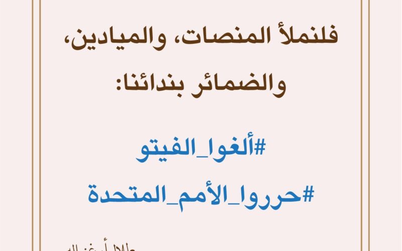 مقولات طلال ابو غزالة