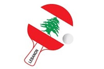 إتحاد كرة الطاولة يُعفي أندية متضرّرة من رسم الإشتراك السنوي ويستكمل إعداد القاعات الرياضية