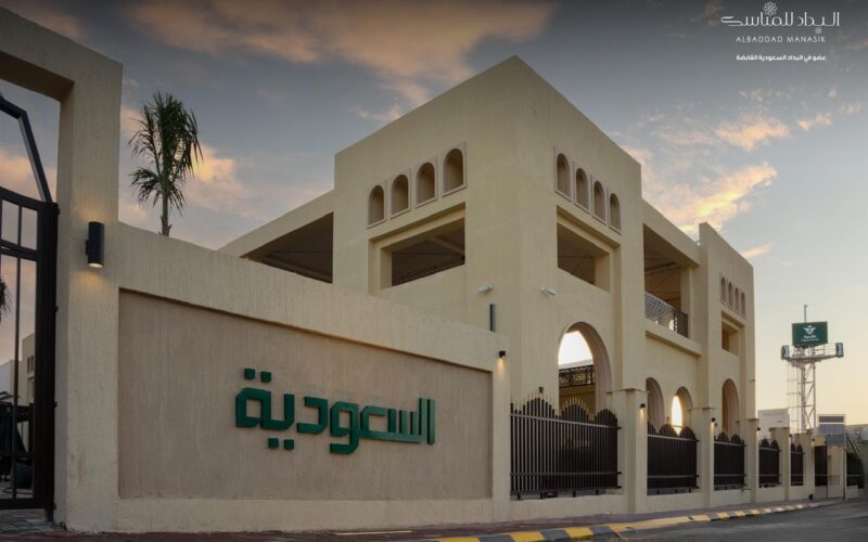 البداد للمناسك تُنجز مشروعاً غير مسبوق في عرفات وتشكر المملكة على الثقة