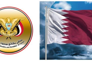 بيان إدانة واستنكار صادر عن ملتقى مشائخ ووجهاء اليمن بشأن الهجوم الإيراني على قاعدة العديد في دولة قطر