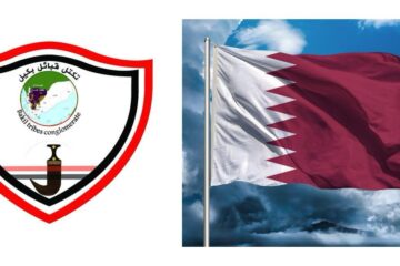 بيان صادر عن تكتل قبائل بكيل بشأن القصف الذي استهدف قاعدة العديد في دولة قطر الشقيقة