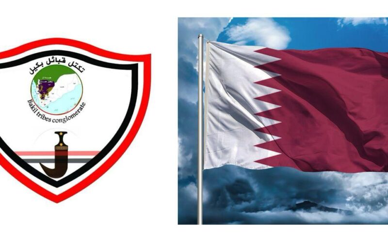 بيان صادر عن تكتل قبائل بكيل بشأن القصف الذي استهدف قاعدة العديد في دولة قطر الشقيقة