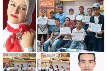 د. سناء الشّعلان ترعى جائزة مركز تراتيل المصريّة (د. سناء الشّعلان ترعى جائزة مركز تراتيل المصرية)