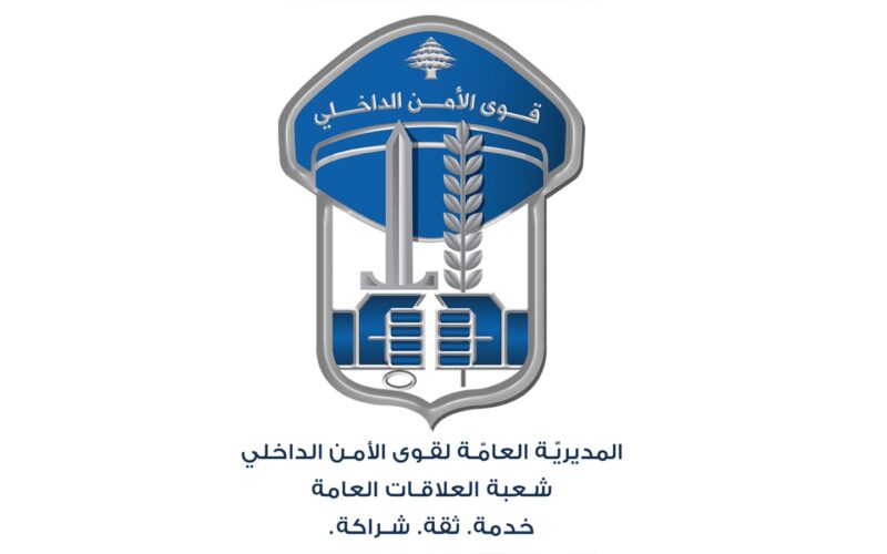 مزَجا المخدرات بالثياب وحاولا إدخالها الى أحد السجناء وعناصر سجن جب جنين أحبطت العملية وأوقفتهما